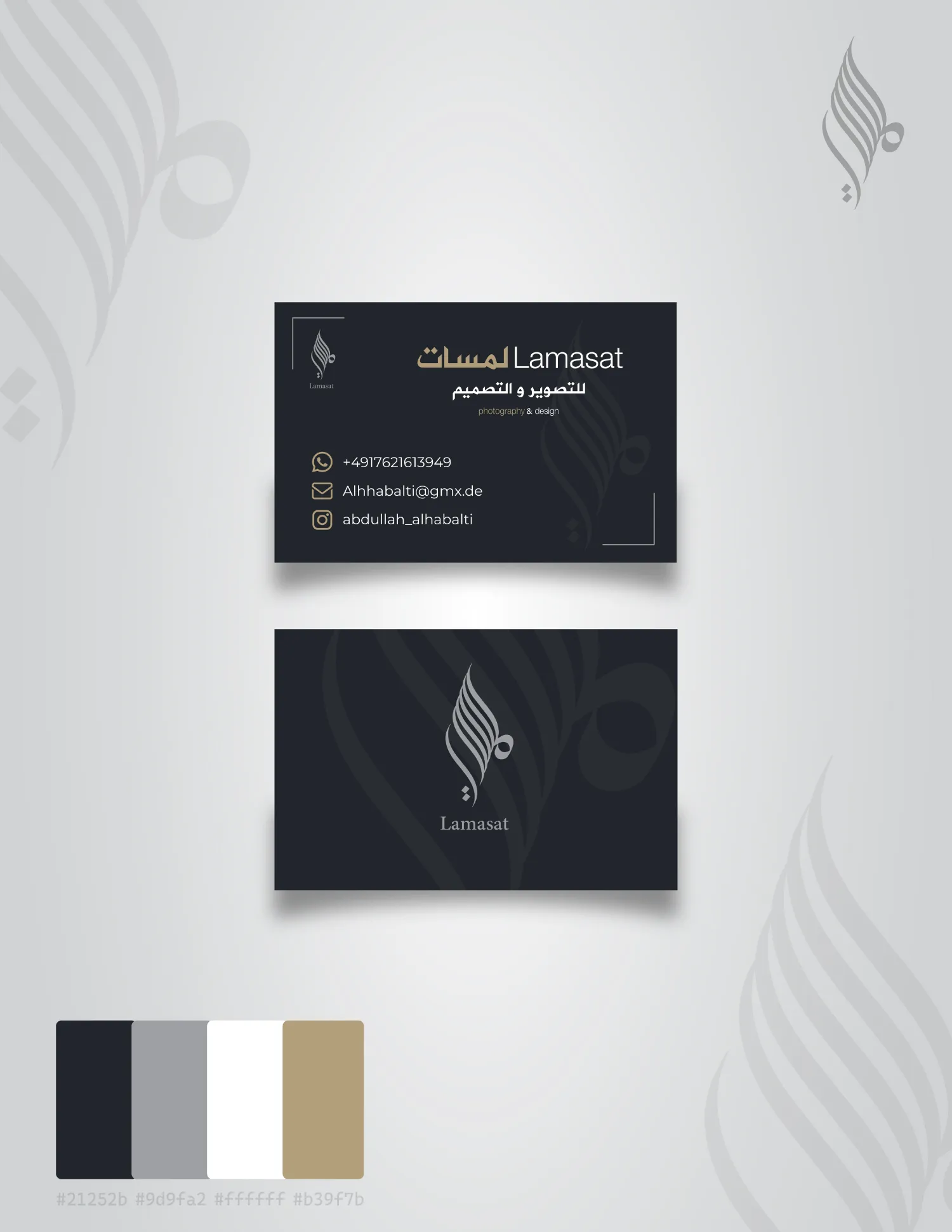 نموذج بطاقة 2