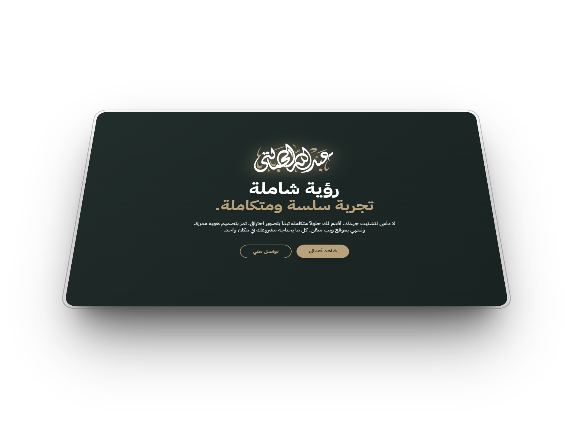 نموذج ويب 2